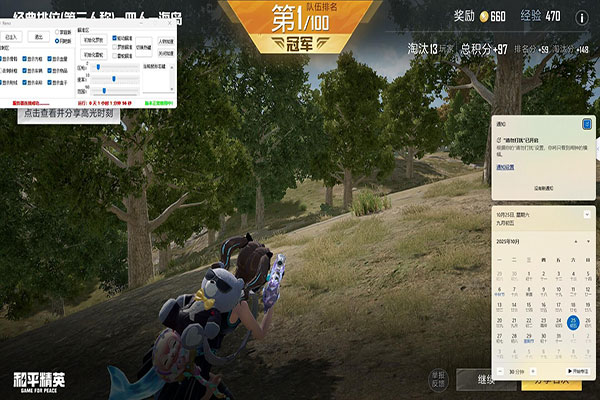 现在CF有什么外挂软件效果